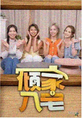 tv影院 侧栏推荐 二十四节气剧场 缩略图
